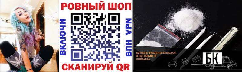 Купить наркотики цена Корсаков A PVP  Конопля  АМФЕТАМИН  ГАШ  КОКАИН  Мефедрон 