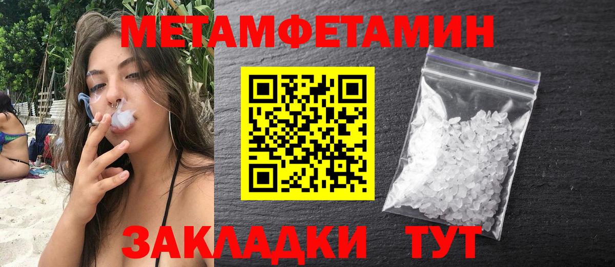 Амфетамин 97% Корсаков