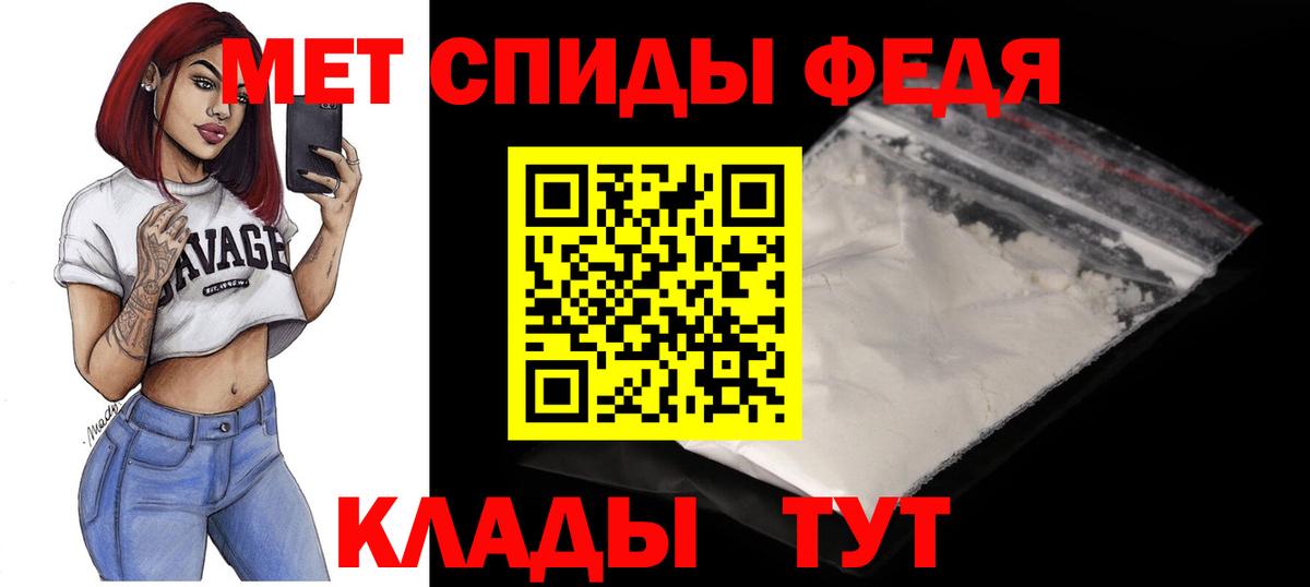 Корсаков  Амфетамин 97%  АМФЕТАМИН  Вход с VPN 