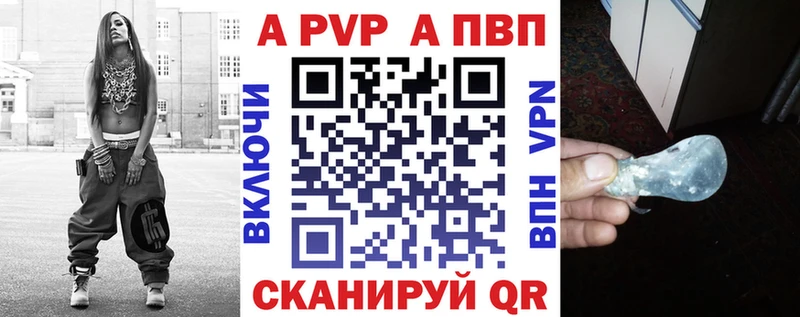 хочу   Корсаков  А ПВП мука 