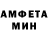 Метамфетамин Декстрометамфетамин 99.9% Mitt Voklet