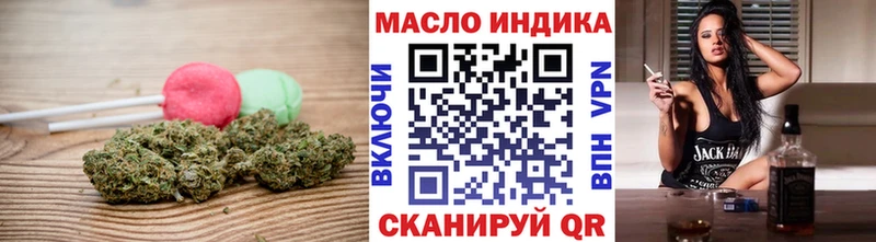 Печенье с ТГК марихуана  Корсаков 