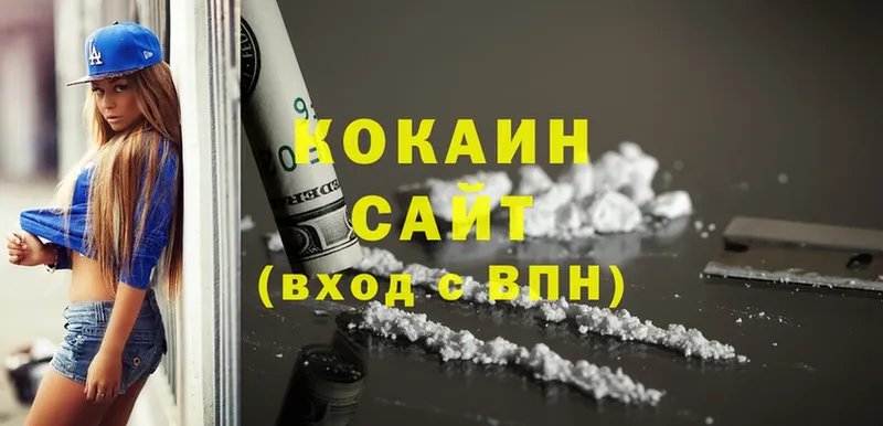 COCAIN Перу  Корсаков 