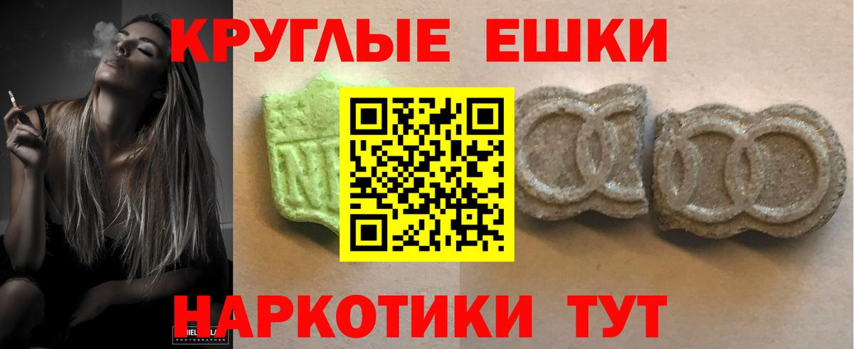 Ecstasy  Ecstasy DUBAI  Ecstasy XTC  Вход с VPN  Корсаков 