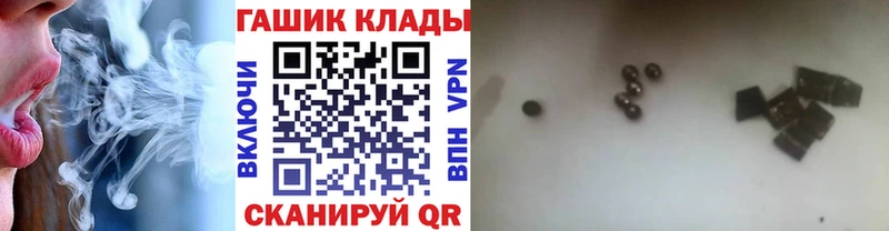 hydra как войти  наркошоп  Корсаков  ГАШИШ AMNESIA HAZE 