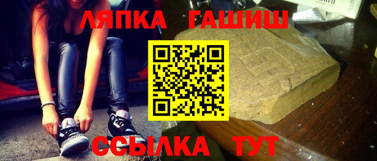 Гашиш хэш  Гашиш  Корсаков 