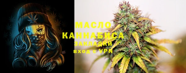 мет Заволжье