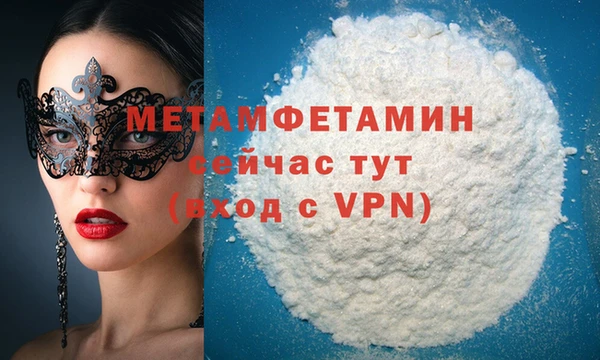 соль ск Александровское