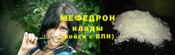 прущие грибы Нязепетровск