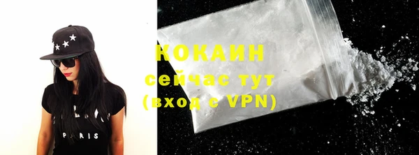 MESCALINE Новокубанск