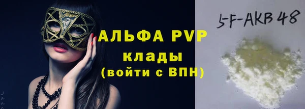 бутират Новозыбков