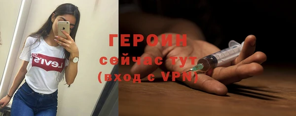 мефедрон Заволжск