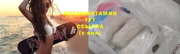COCAINE Новодвинск