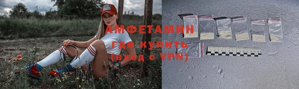 прущая мука Пенза