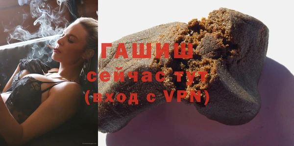 прущие грибы Нязепетровск