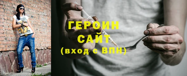 прущие грибы Нязепетровск