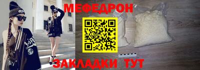 соль курить ск Балаково