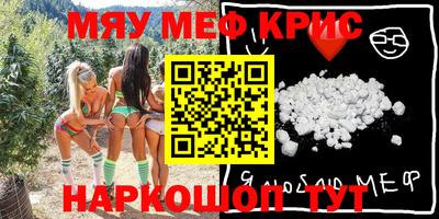 мескалин Гусь-Хрустальный