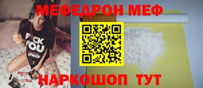 прущая мука Балашиха