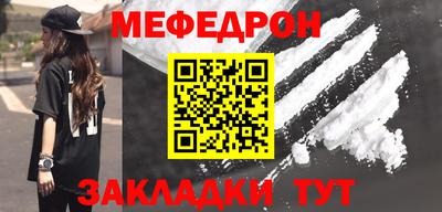 амф Гусев