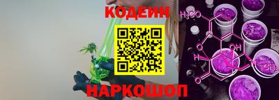 марки nbome Гусиноозёрск