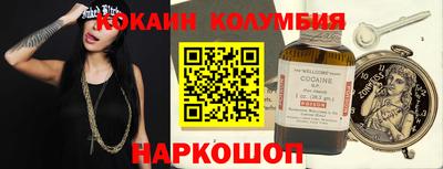мескалин Гусь-Хрустальный