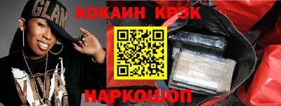 марки nbome Гусиноозёрск