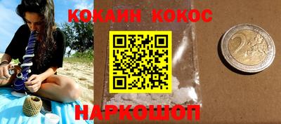 соль курить ск Балаково