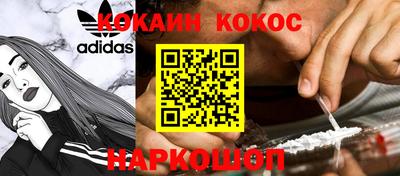 марки nbome Гусиноозёрск