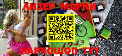 мескалин Гусь-Хрустальный