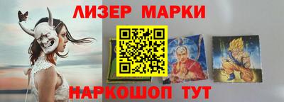 мескалин Гусь-Хрустальный