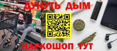 марки nbome Гусиноозёрск