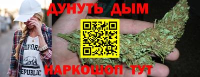 соль курить ск Балаково