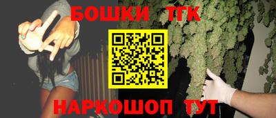 марки nbome Гусиноозёрск
