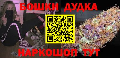 мескалин Гусь-Хрустальный