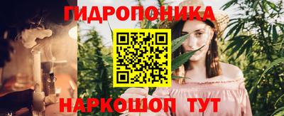 марки nbome Гусиноозёрск