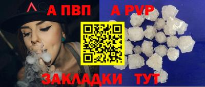 прущая мука Балашиха