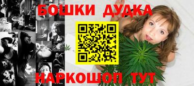 мескалин Гусь-Хрустальный