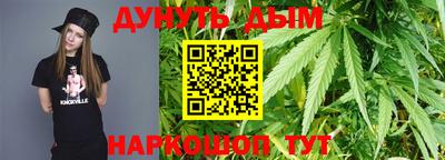 марки nbome Гусиноозёрск