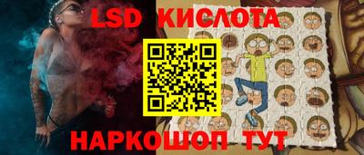мескалин Гусь-Хрустальный
