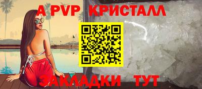 мескалин Гусь-Хрустальный