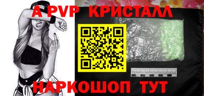мескалин Гусь-Хрустальный