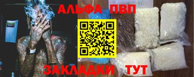 амф Гусев