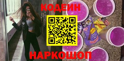 марки nbome Гусиноозёрск