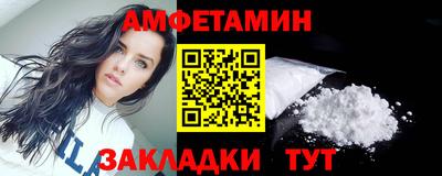амф Гусев