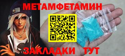 марки nbome Гусиноозёрск