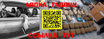 прущая мука Балашиха