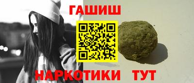 амф Гусев