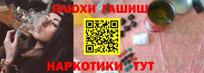 амф Гусев