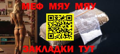 соль курить ск Балаково